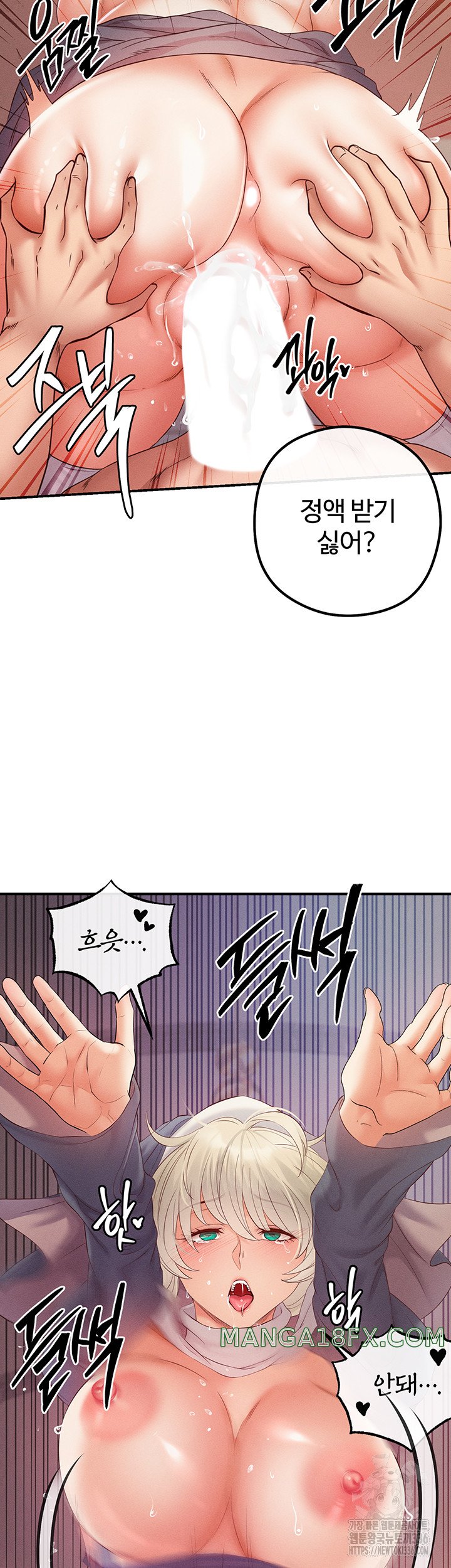 Revenge by Harem Raw Chapter 20 image 57