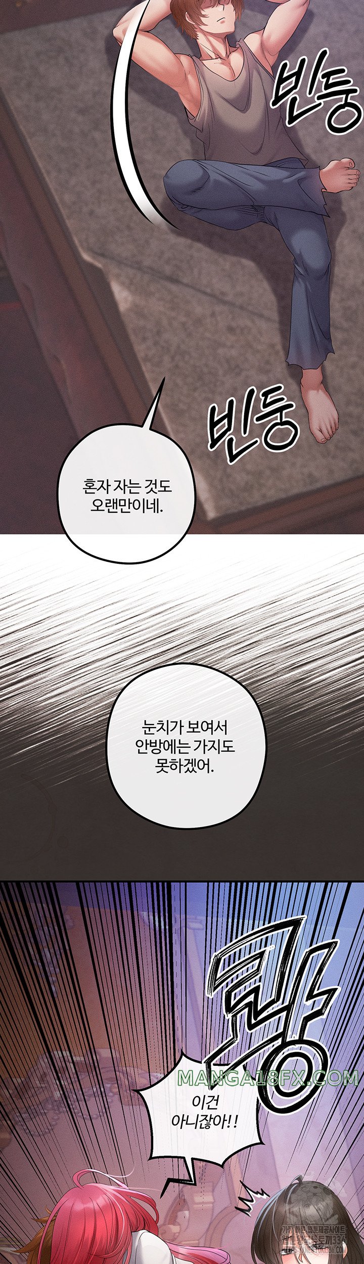 Revenge by Harem Raw Chapter 20 image 5