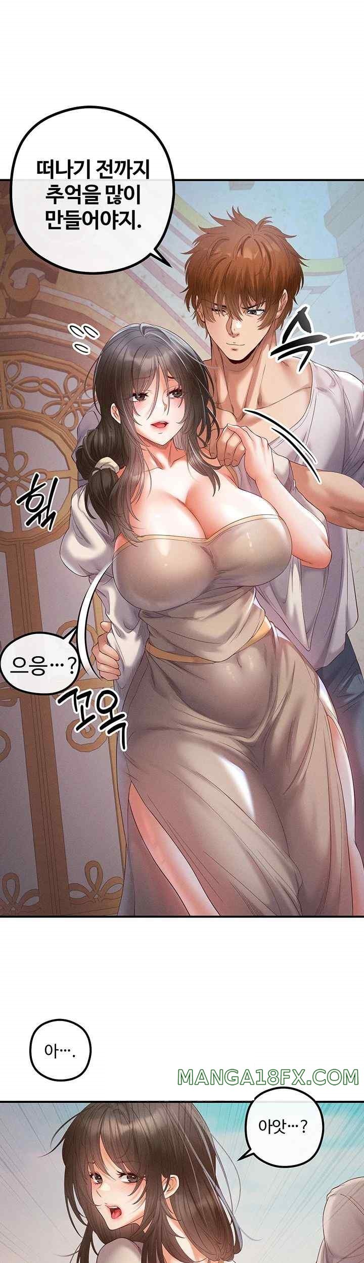 Revenge by Harem Raw Chapter 21 image 0