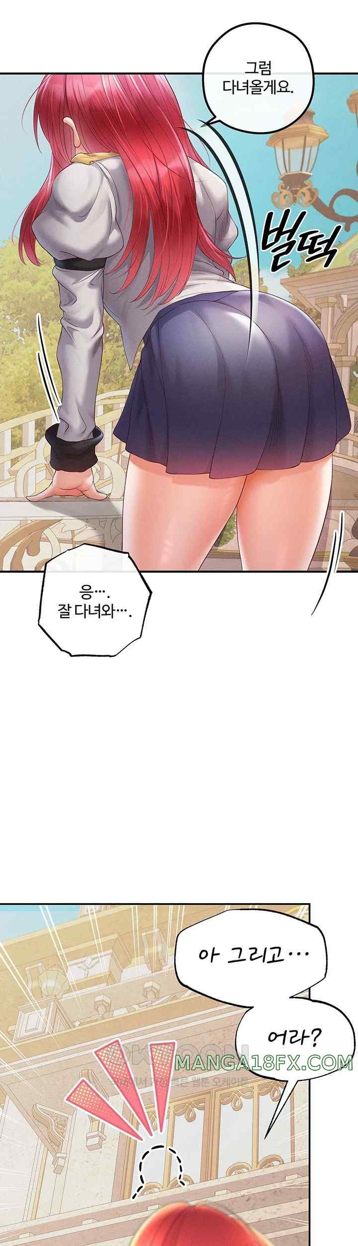 Revenge by Harem Raw Chapter 21 image 14