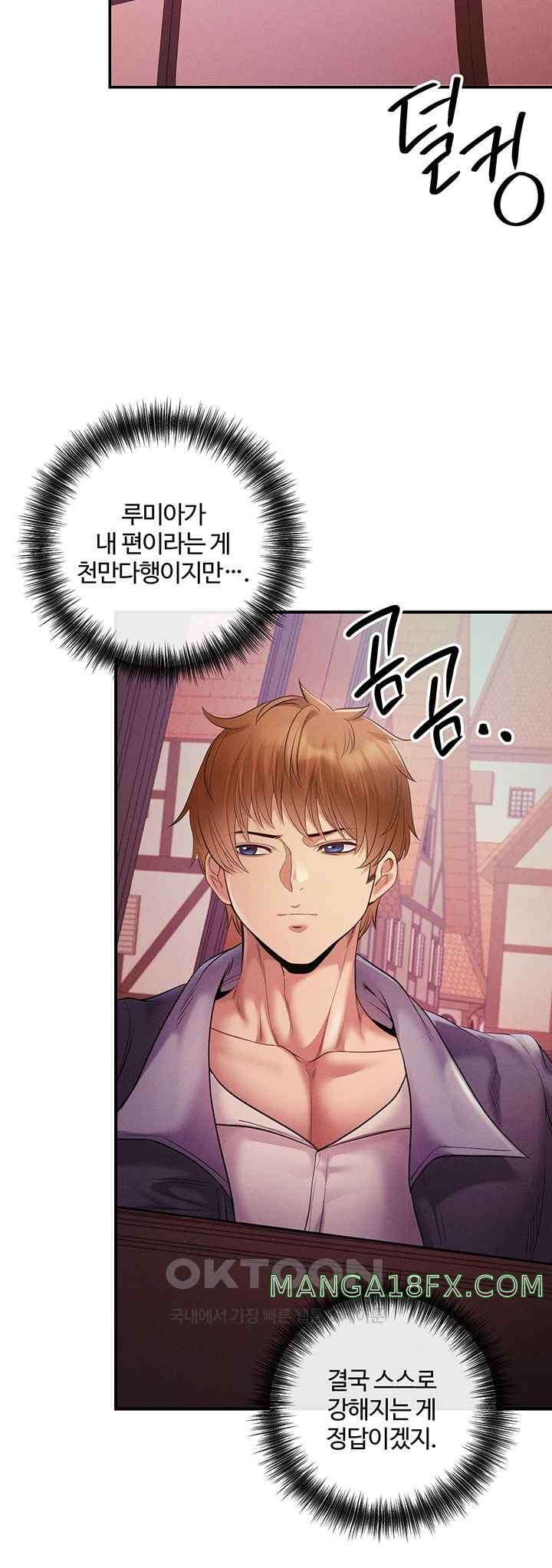 Revenge by Harem Raw Chapter 21 image 31
