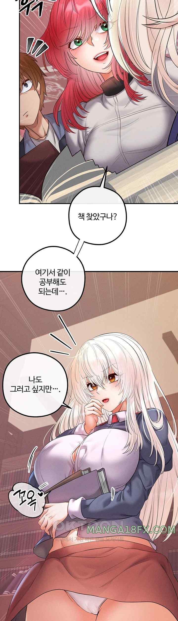 Revenge by Harem Raw Chapter 21 image 39