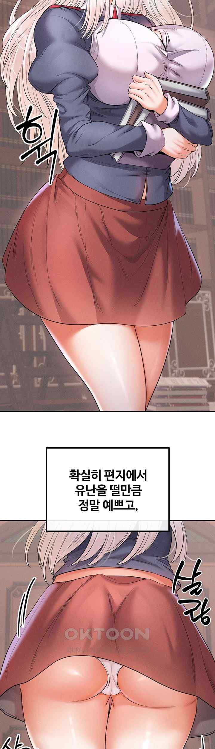 Revenge by Harem Raw Chapter 21 image 42