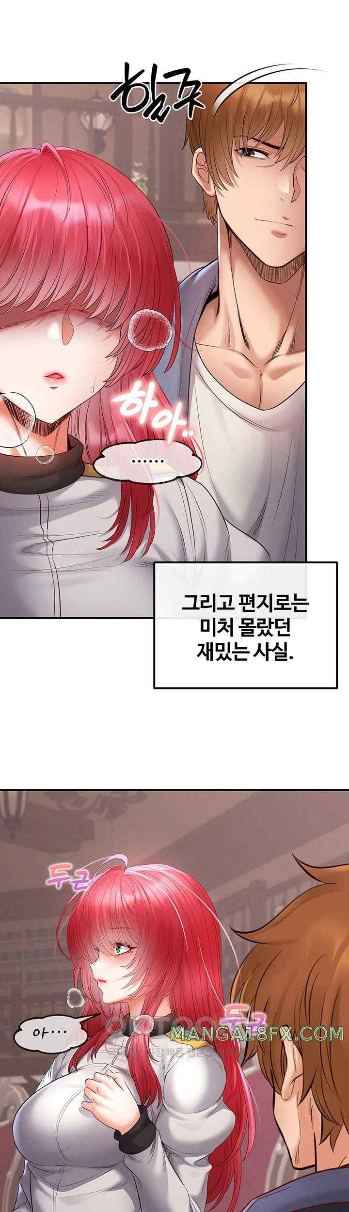 Revenge by Harem Raw Chapter 21 image 44