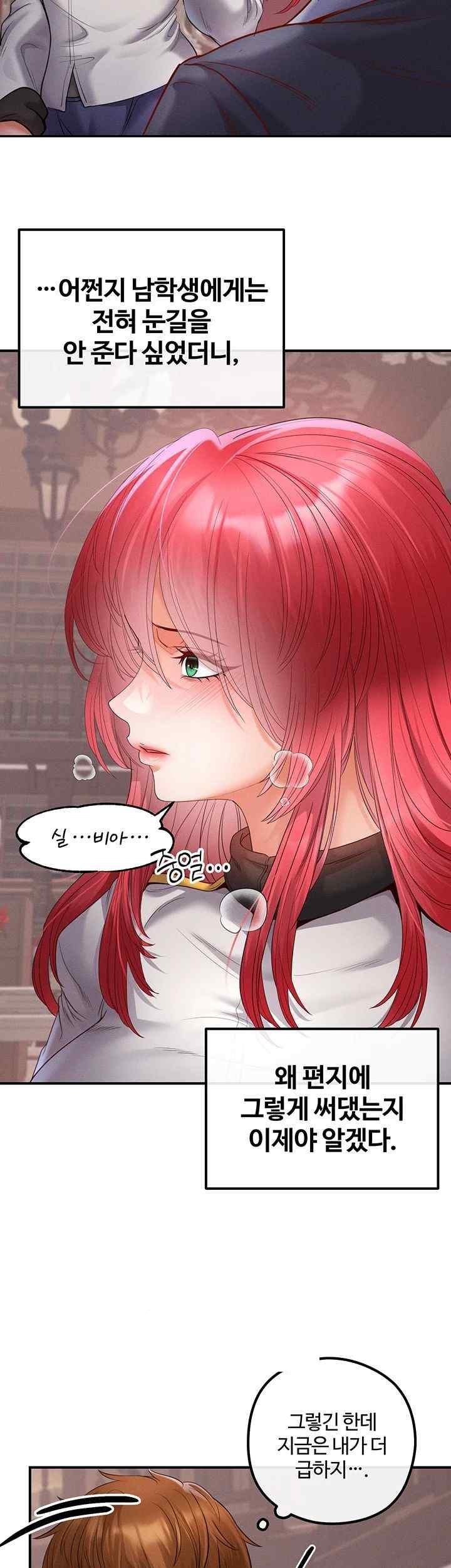 Revenge by Harem Raw Chapter 21 image 45