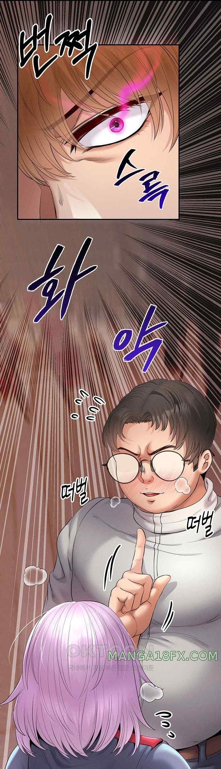 Revenge by Harem Raw Chapter 21 image 47