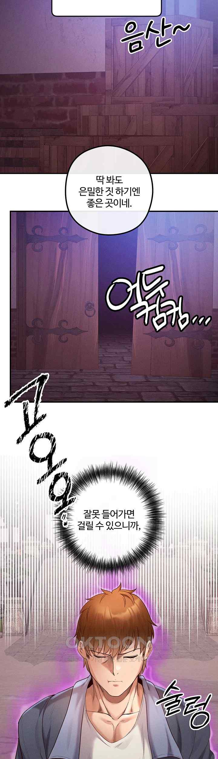 Revenge by Harem Raw Chapter 21 image 54