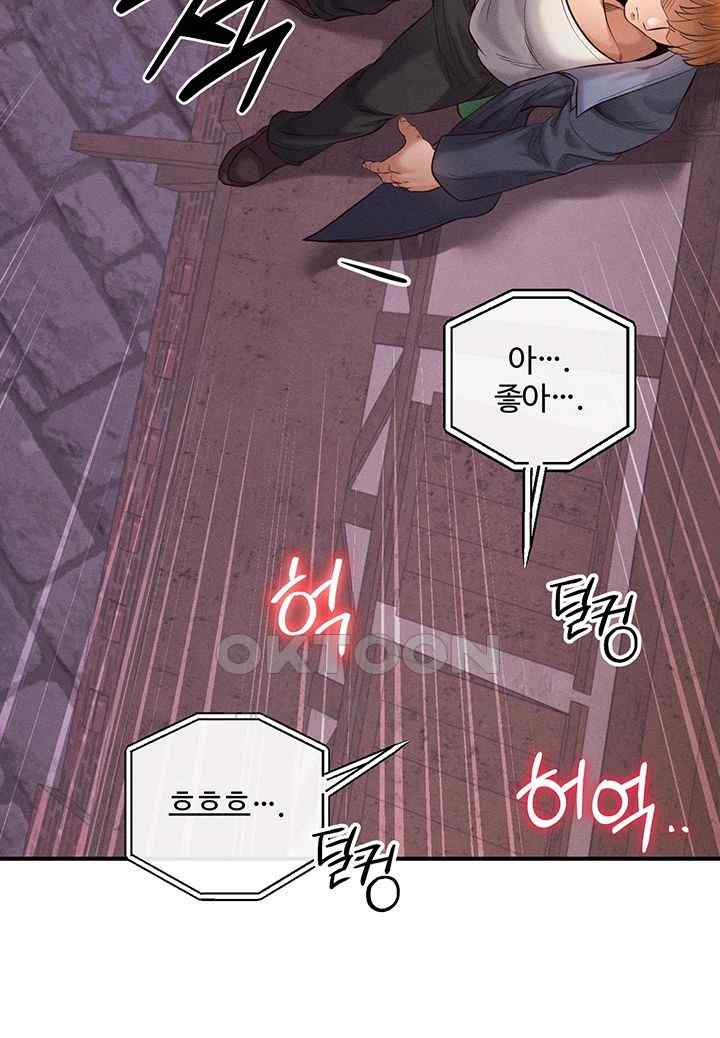 Revenge by Harem Raw Chapter 21 image 58