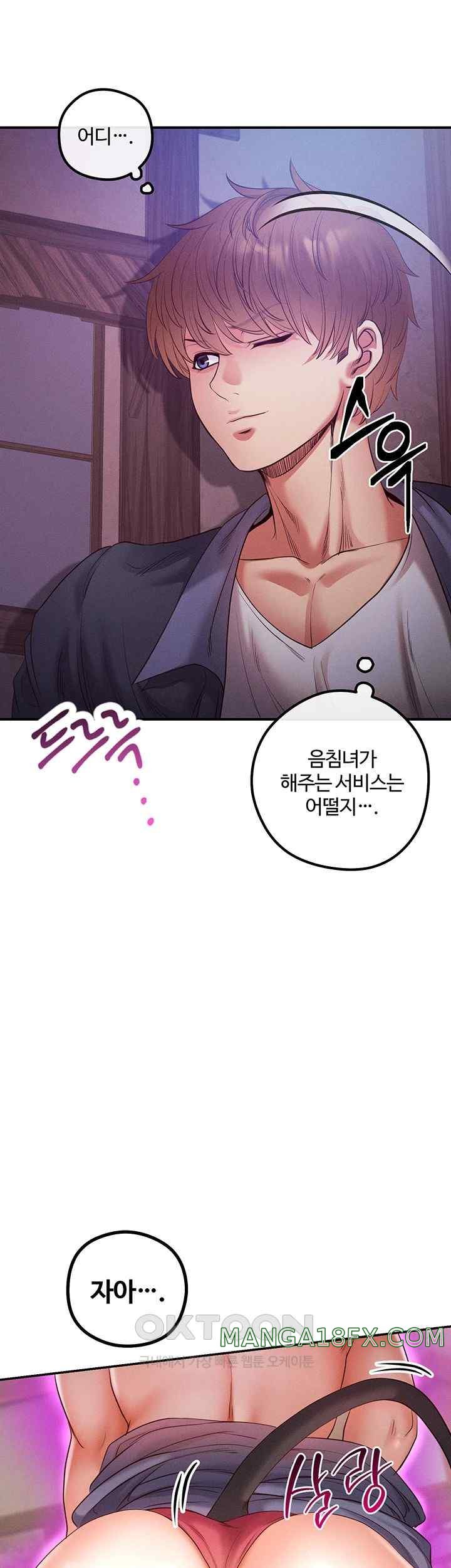 Revenge by Harem Raw Chapter 21 image 59