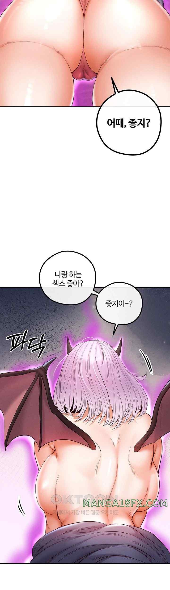 Revenge by Harem Raw Chapter 21 image 60