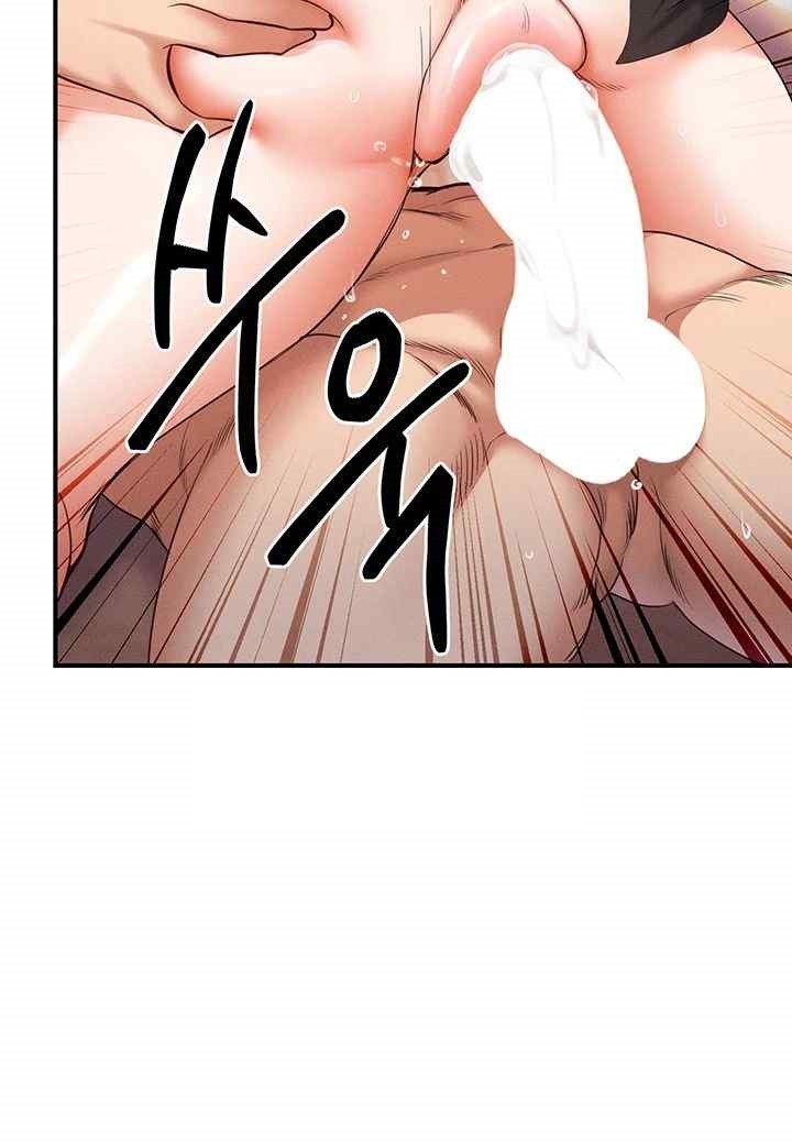 Revenge by Harem Raw Chapter 23 image 2