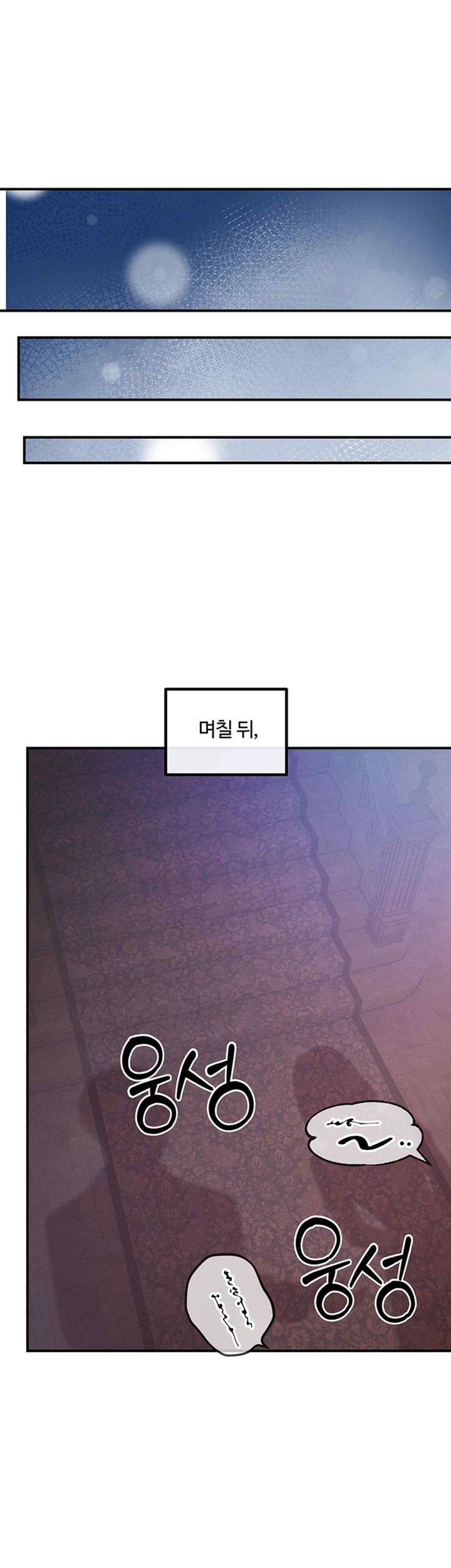 Revenge by Harem Raw Chapter 23 image 34
