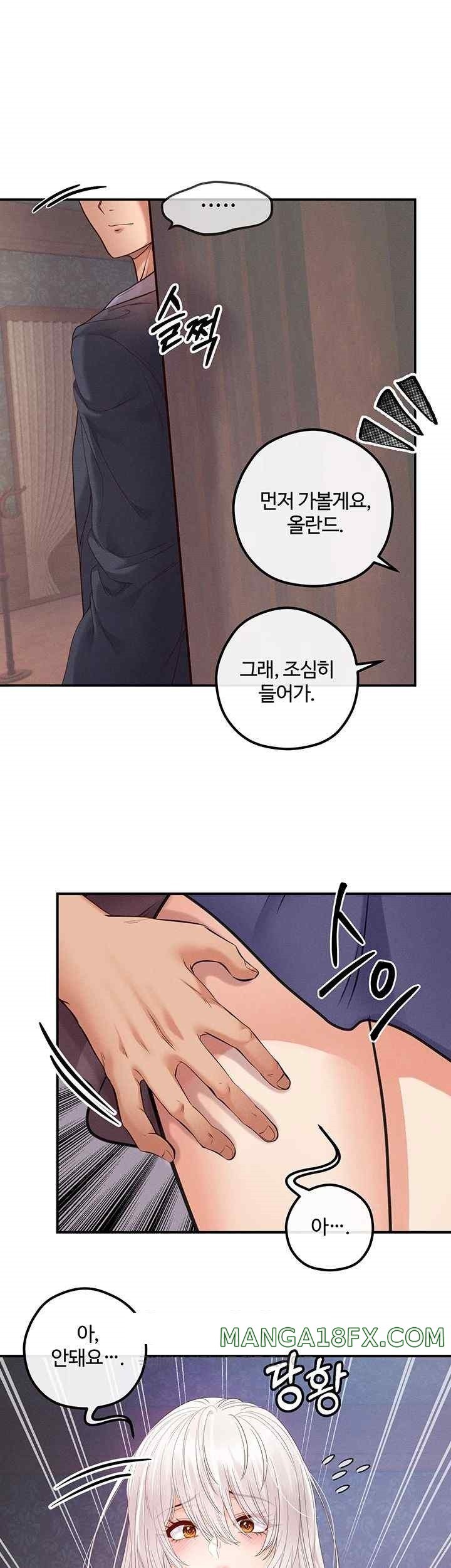 Revenge by Harem Raw Chapter 23 image 35