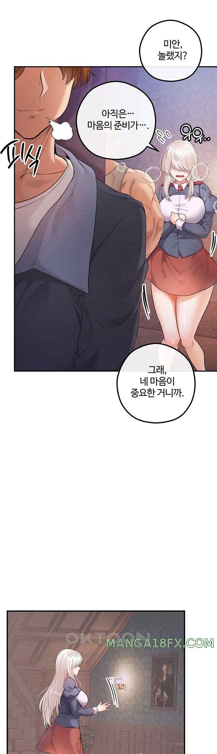 Revenge by Harem Raw Chapter 23 image 37
