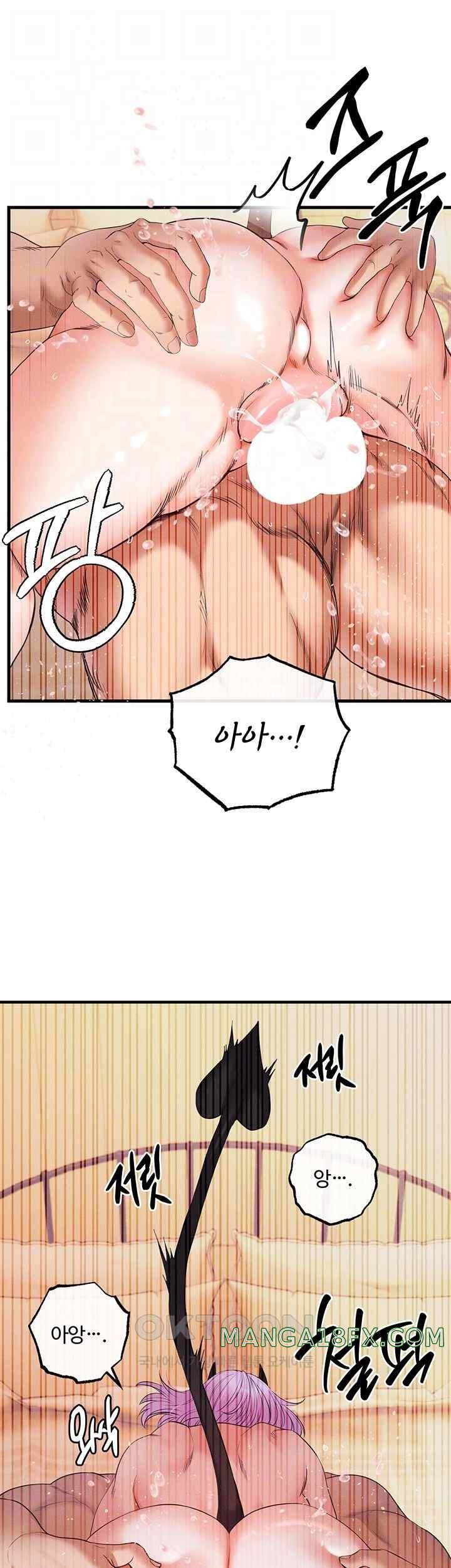 Revenge by Harem Raw Chapter 23 image 3