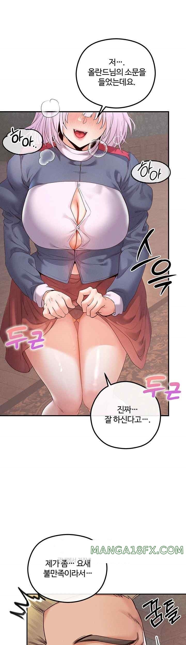 Revenge by Harem Raw Chapter 23 image 44