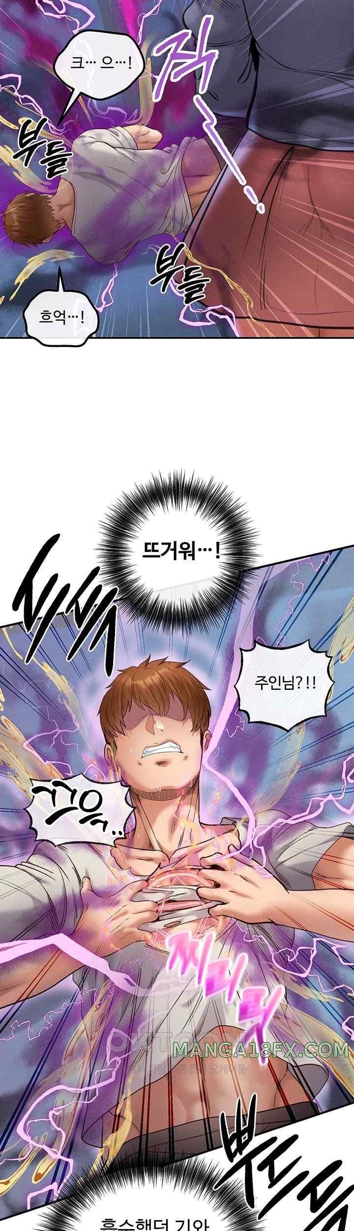 Revenge by Harem Raw Chapter 23 image 53