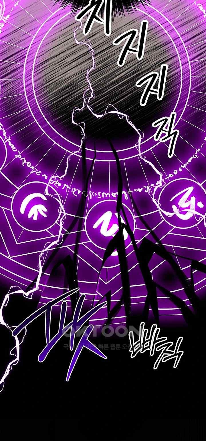 Revenge by Harem Raw Chapter 23 image 57