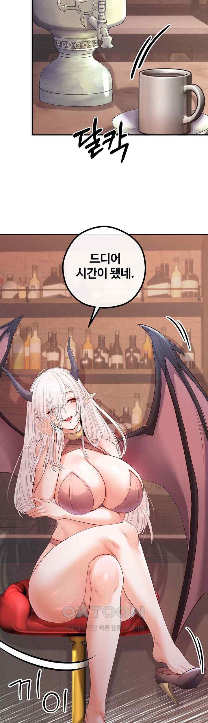 Revenge by Harem Raw Chapter 23 image 59