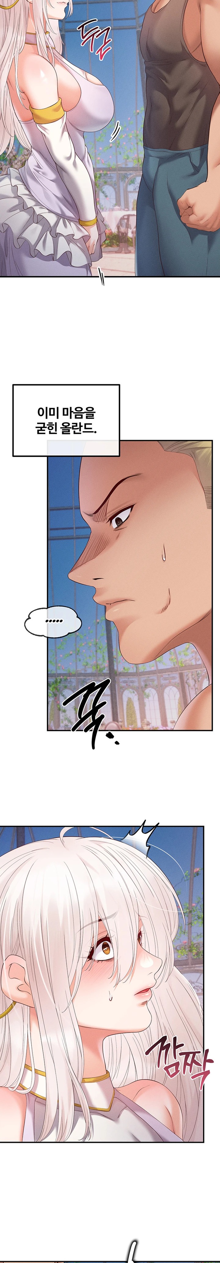 Revenge by Harem Raw Chapter 26 image 19