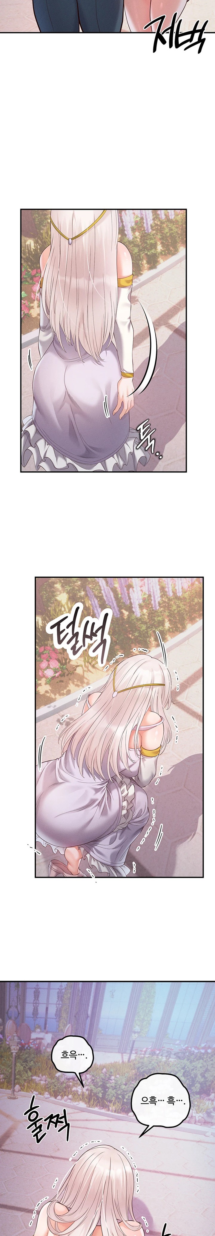 Revenge by Harem Raw Chapter 26 image 21