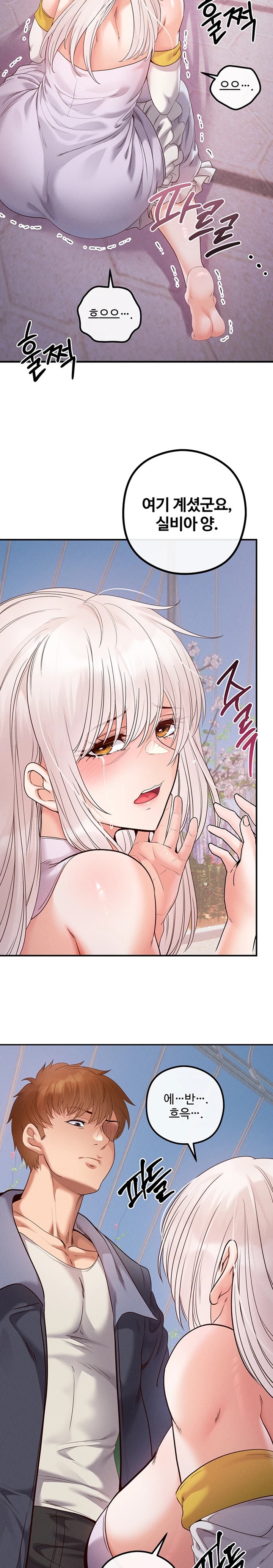 Revenge by Harem Raw Chapter 26 image 22