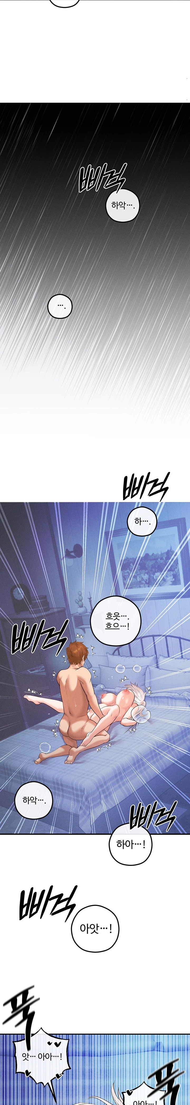 Revenge by Harem Raw Chapter 26 image 28