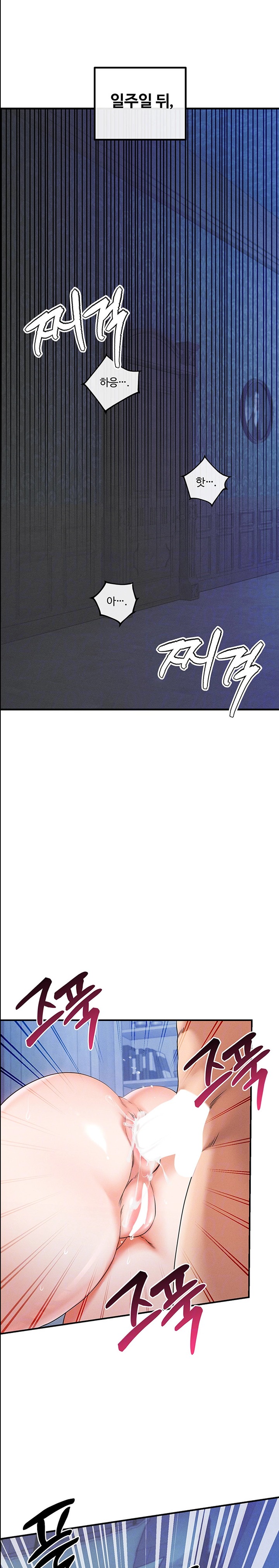 Revenge by Harem Raw Chapter 26 image 3