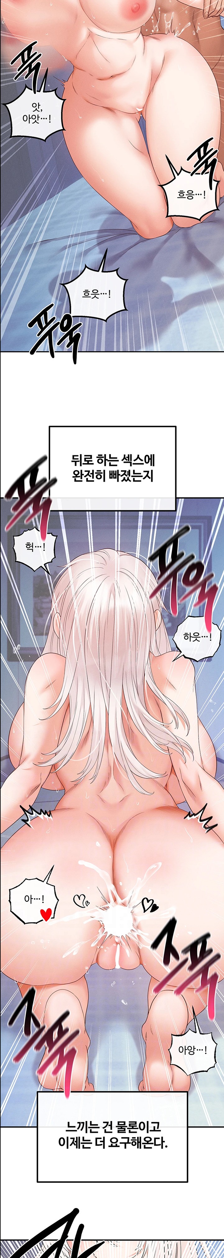 Revenge by Harem Raw Chapter 26 image 5