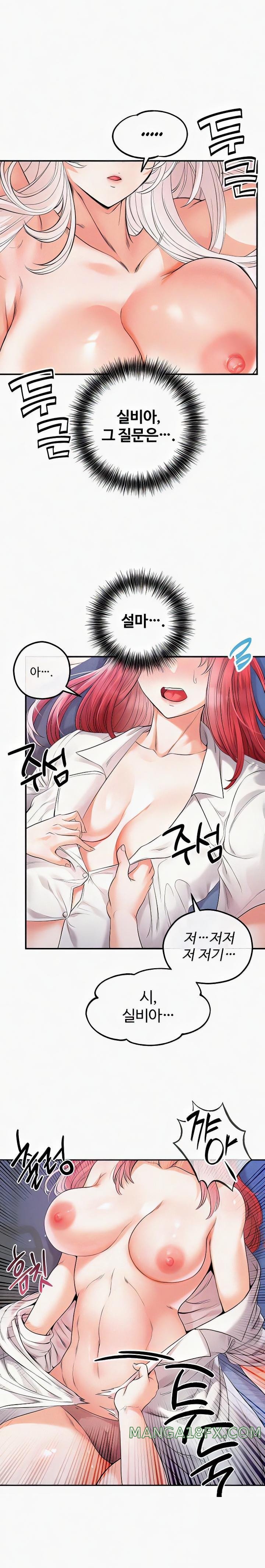 Revenge by Harem Raw Chapter 27 image 15