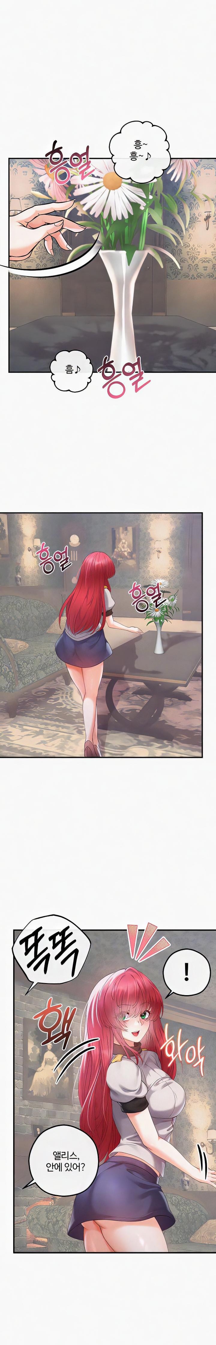 Revenge by Harem Raw Chapter 27 image 5