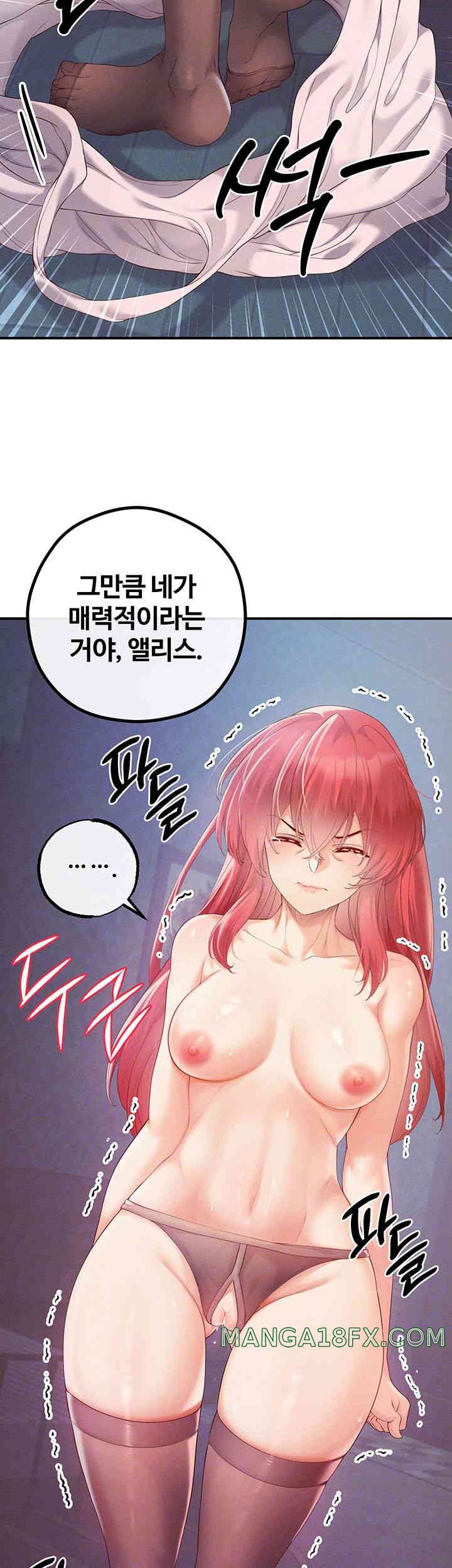 Revenge by Harem Raw Chapter 29 image 13