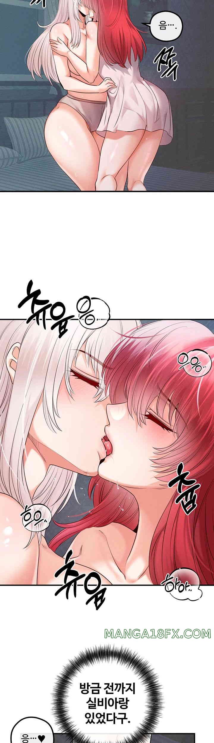 Revenge by Harem Raw Chapter 29 image 28