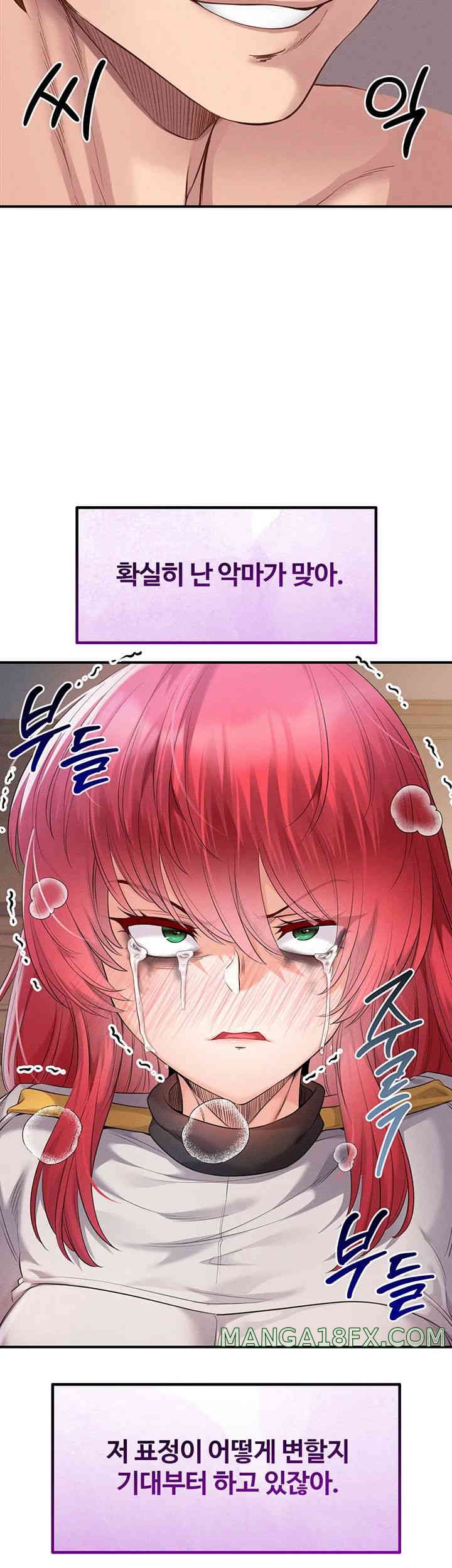 Revenge by Harem Raw Chapter 29 image 2