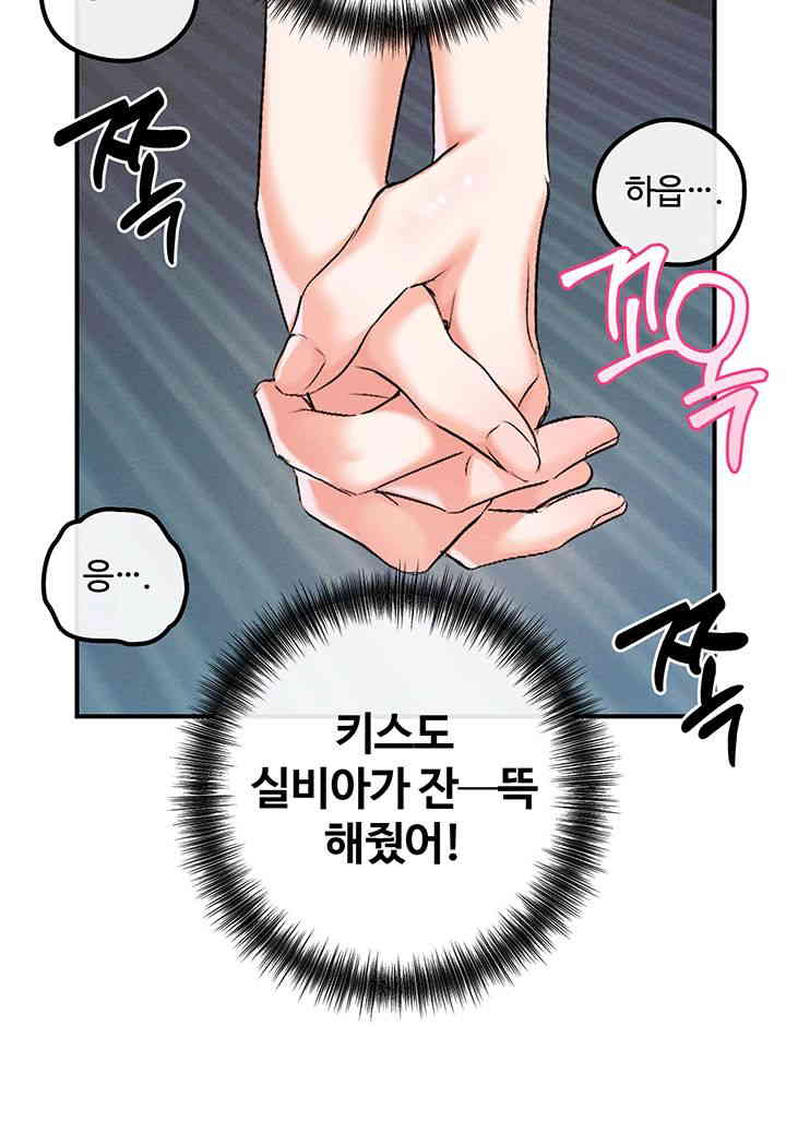 Revenge by Harem Raw Chapter 29 image 29