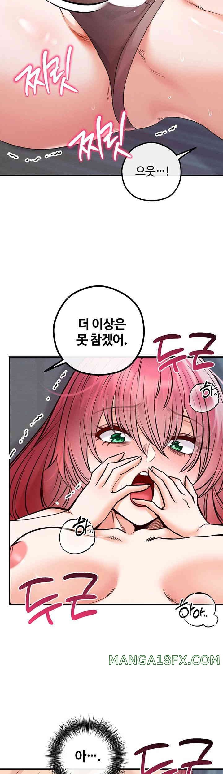 Revenge by Harem Raw Chapter 29 image 37