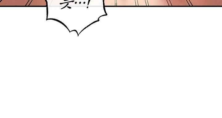 Revenge by Harem Raw Chapter 29 image 41