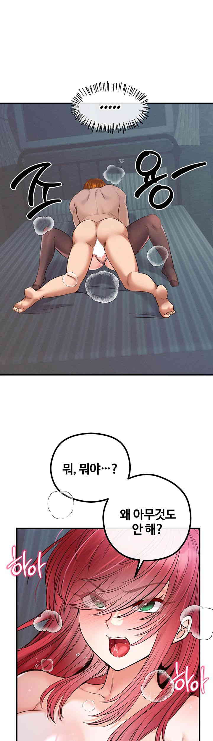 Revenge by Harem Raw Chapter 29 image 48
