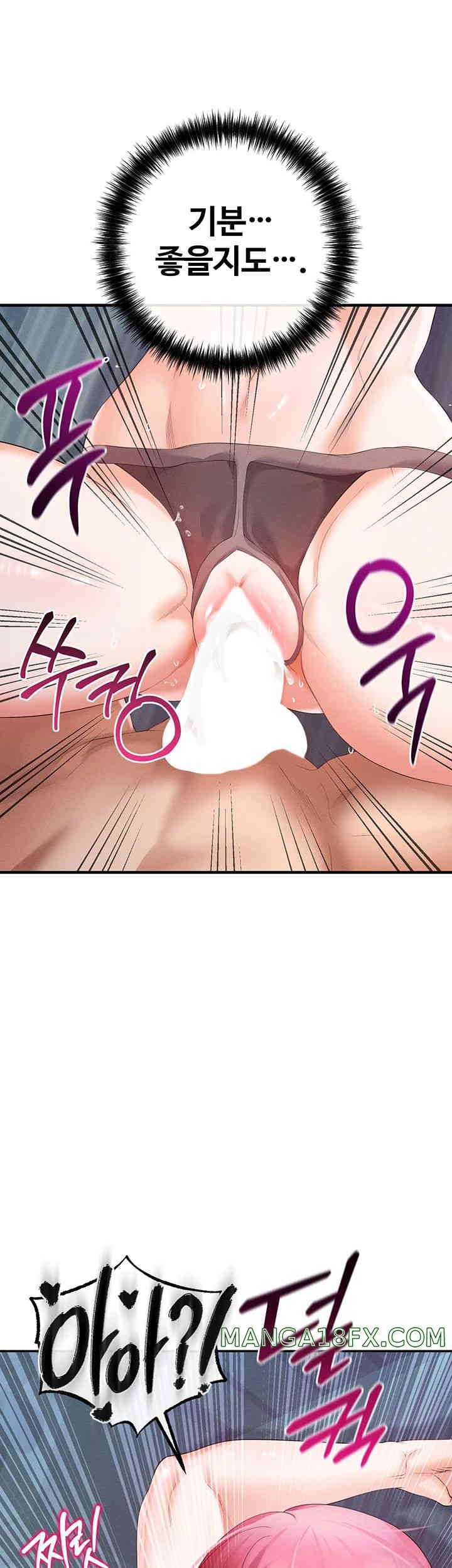 Revenge by Harem Raw Chapter 29 image 57