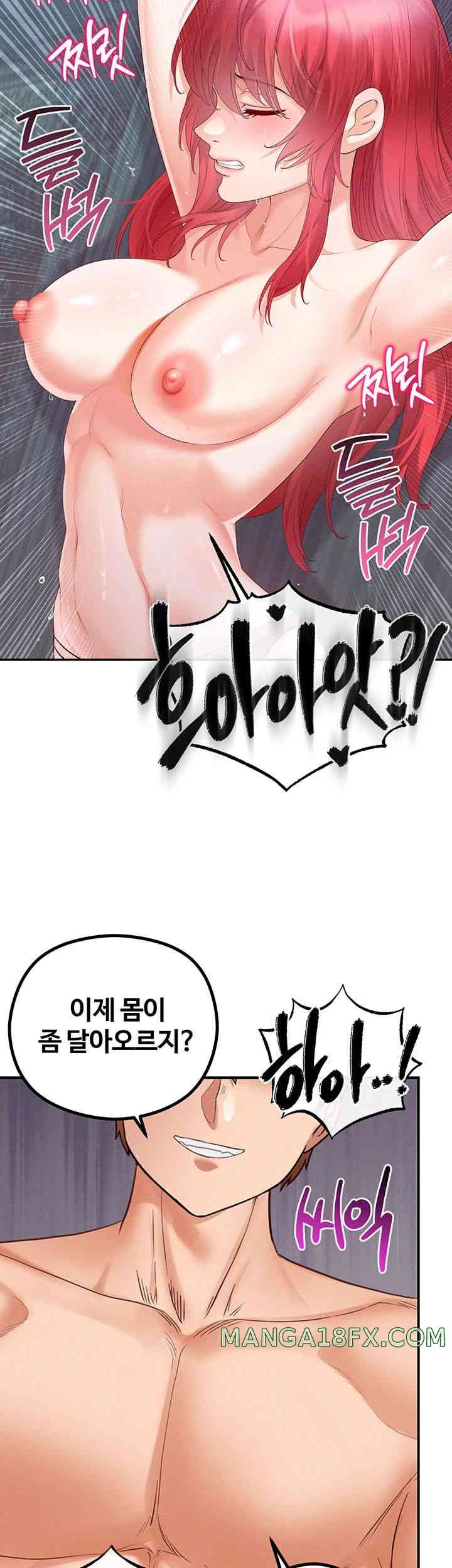 Revenge by Harem Raw Chapter 29 image 58