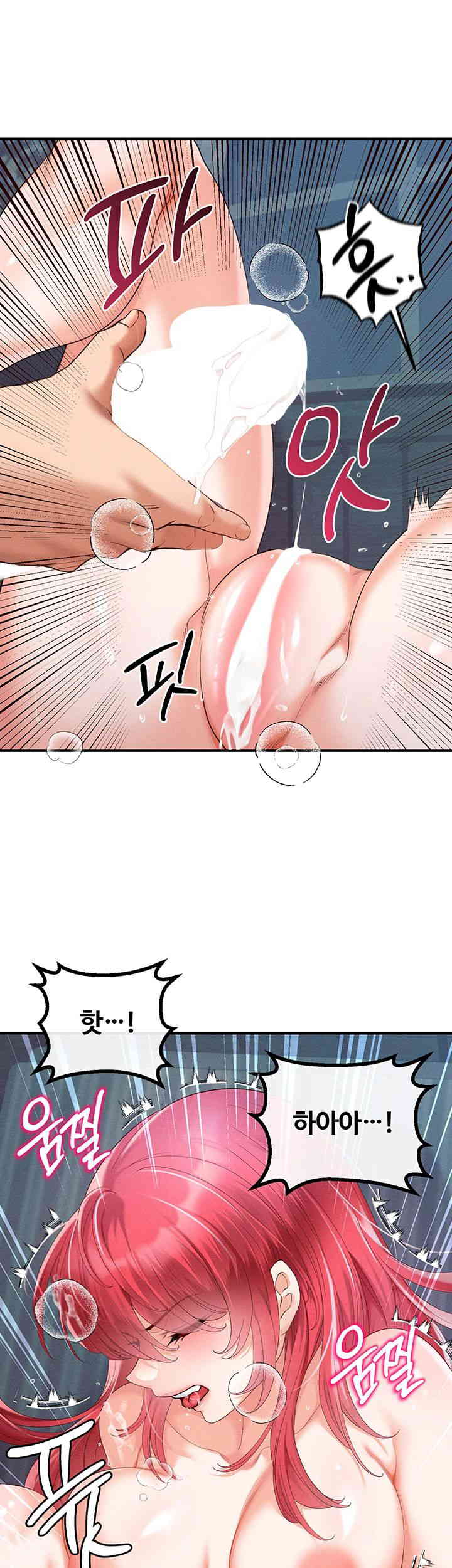 Revenge by Harem Raw Chapter 30 image 17