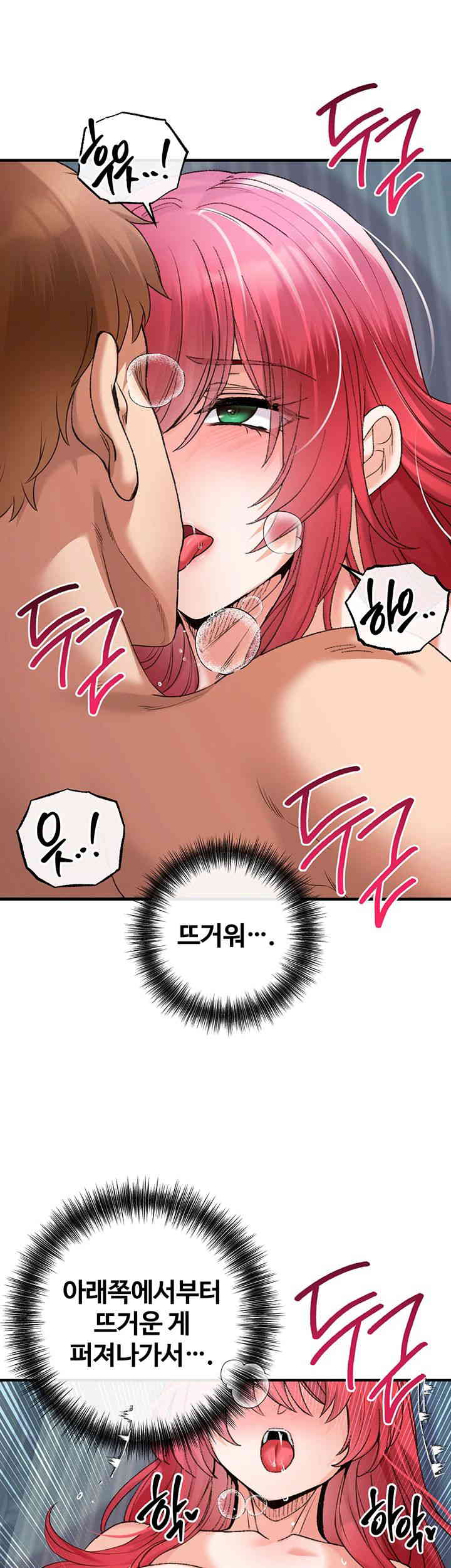 Revenge by Harem Raw Chapter 30 image 1