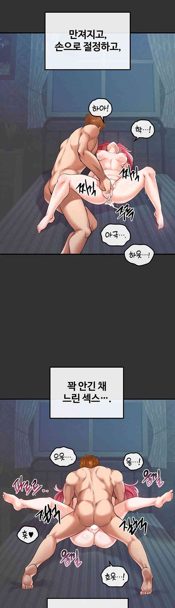 Revenge by Harem Raw Chapter 30 image 23