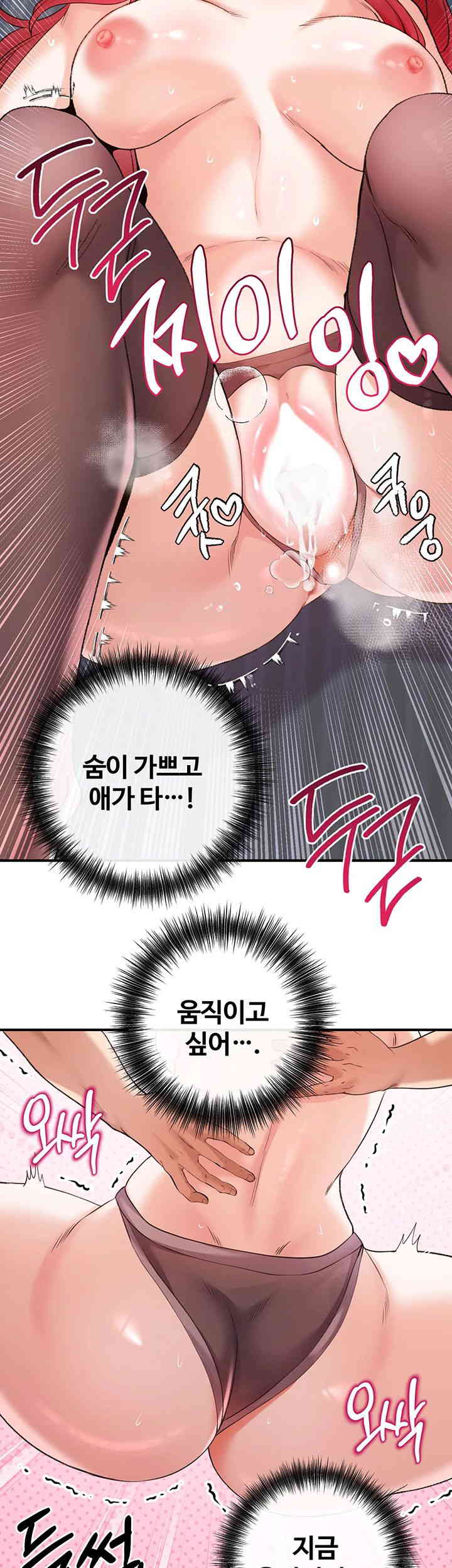 Revenge by Harem Raw Chapter 30 image 2