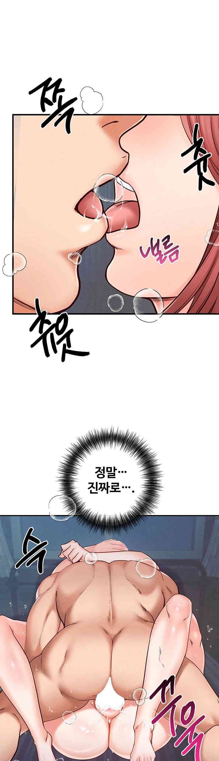 Revenge by Harem Raw Chapter 30 image 32
