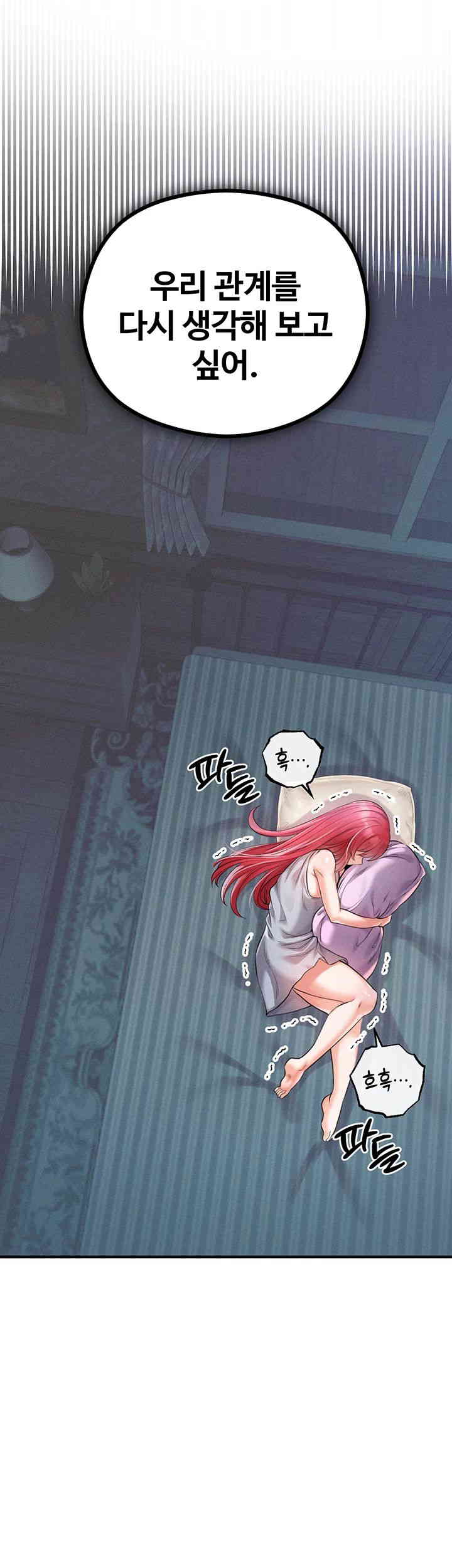 Revenge by Harem Raw Chapter 30 image 41