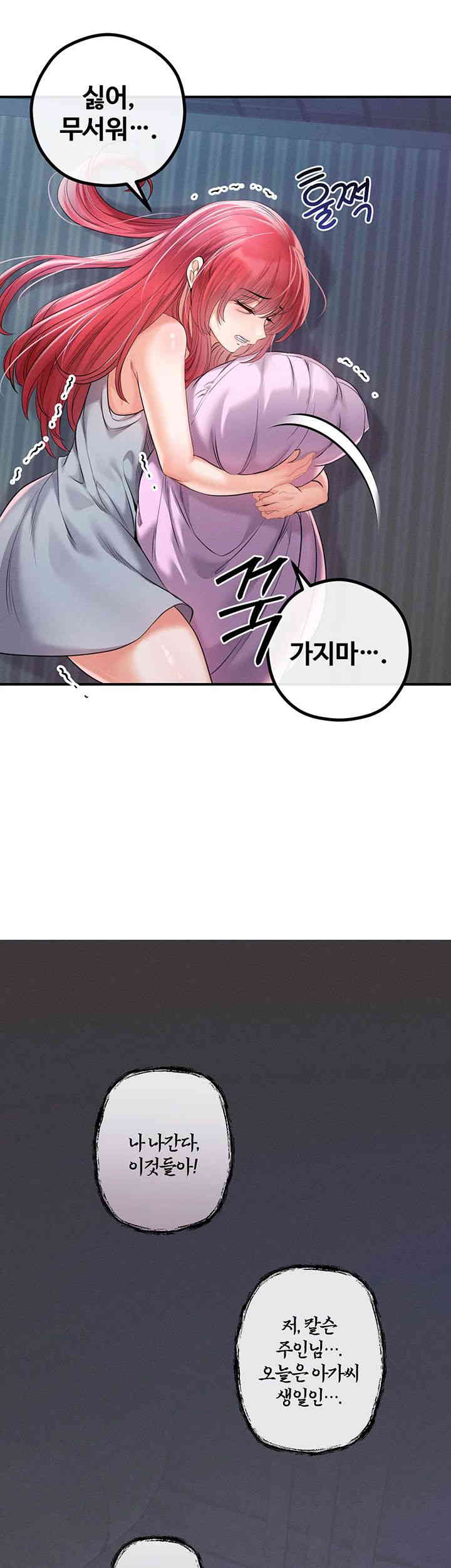 Revenge by Harem Raw Chapter 30 image 44