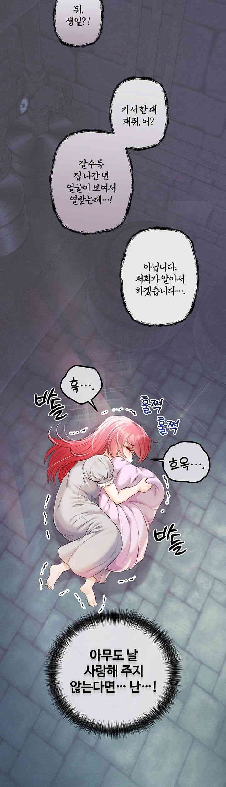 Revenge by Harem Raw Chapter 30 image 45