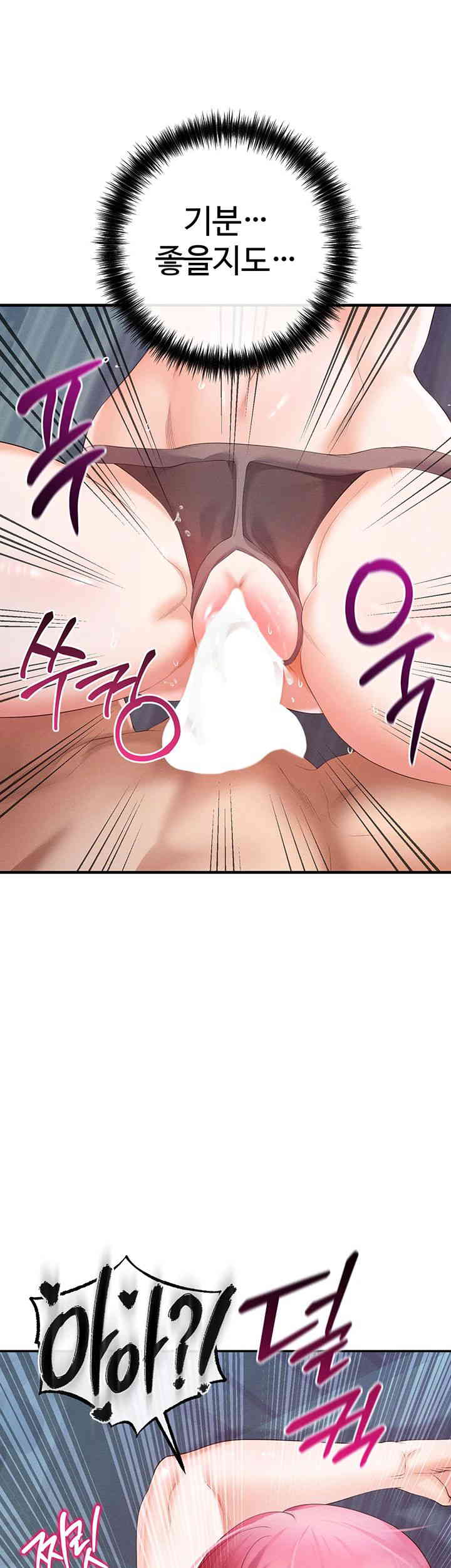 Revenge by Harem Raw Chapter 30 image 4