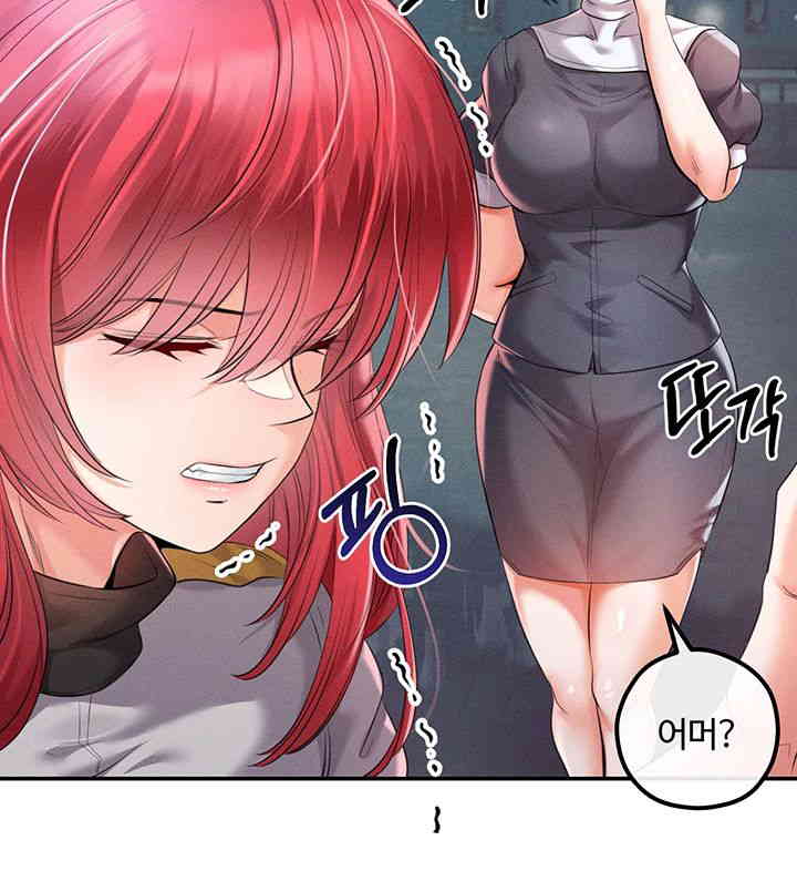 Revenge by Harem Raw Chapter 30 image 49